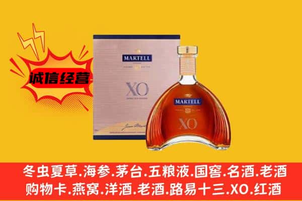 重庆合川区上门回收马爹利价格