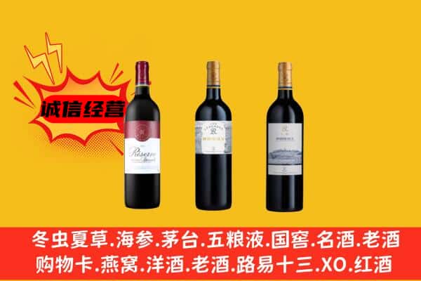 重庆合川区上门回收拉菲价格