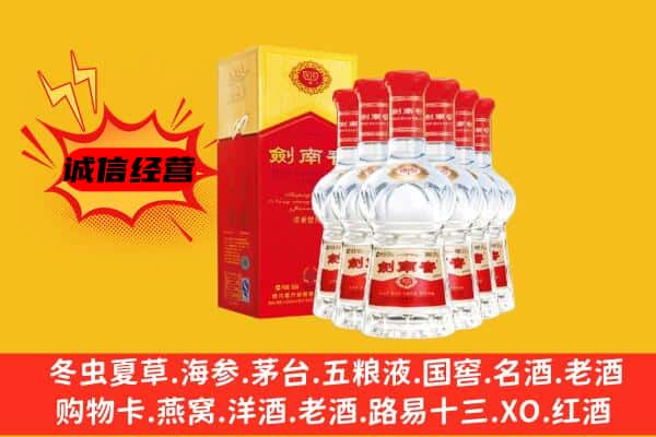 重庆合川区上门回收水晶剑价格