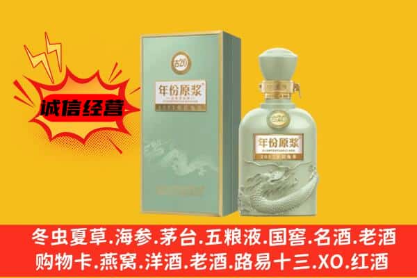 重庆合川区上门回收古井贡酒价格