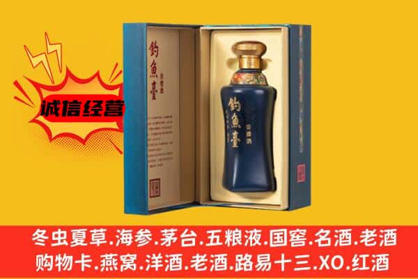 重庆合川区上门回收钓鱼台价格