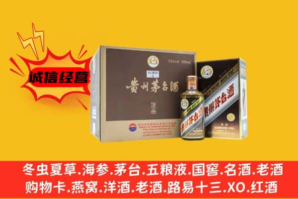 重庆合川区回收彩釉茅台酒