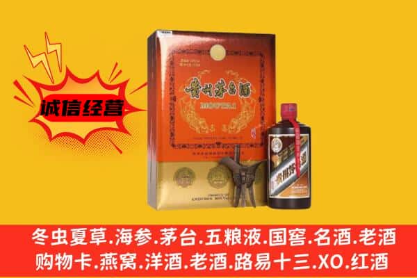 重庆合川区回收精品茅台酒