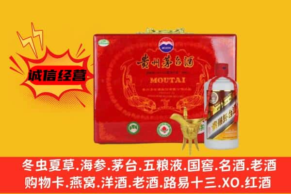 重庆合川区回收80年份茅台酒